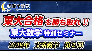 解法のクルー 数学1 数学A 数学Ⅱ 数学Ⅲ 数学C #研数書院 #数学#東大 入試数学 解法のセオリー 数学Ⅰ・A・Ⅱ・B（数列）・C