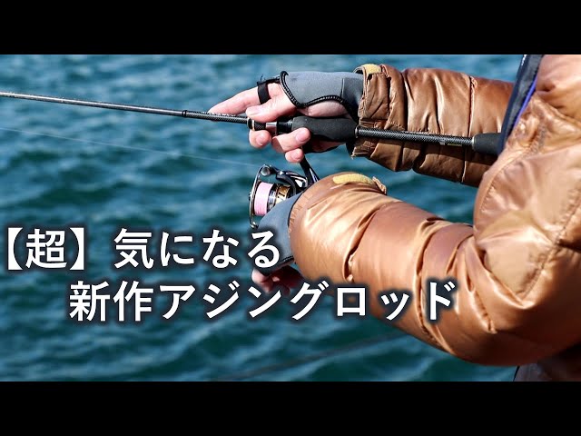 VACANCE カスタムトラベルロッド VCS-P76L VACANCE カスタムトラベルロッド VCS-P76L Valleyhill