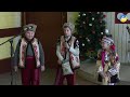 Розколяда у Гримайлові | "Сільський календар" з Галиною Мацейків