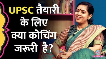 Mock Interview लेने वाली Tanu Jain ने बताया UPSC की तैयारी के लिए Coaching करनी चाहिए या नहीं