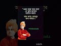 Quotes vivekanandaquotes motivation shorts