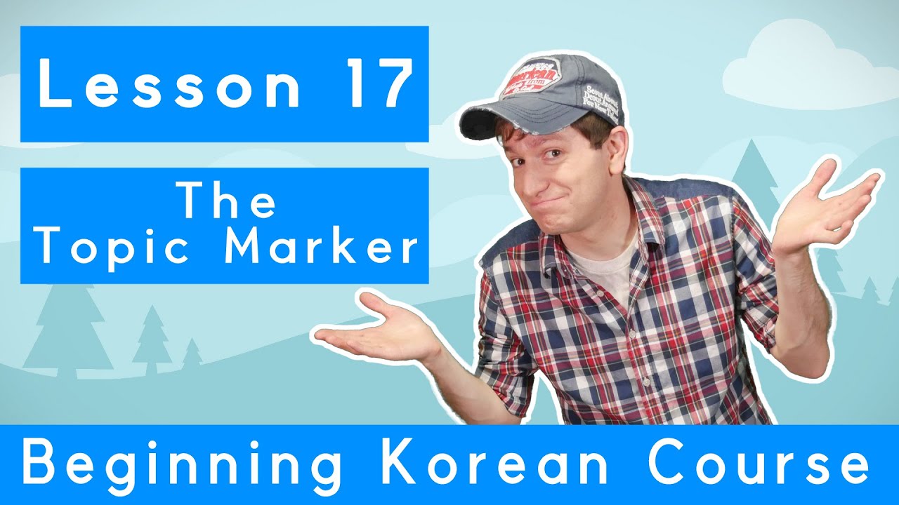 Billy Go’s Beginner Korean Course 17 The Topic Marker YouTube