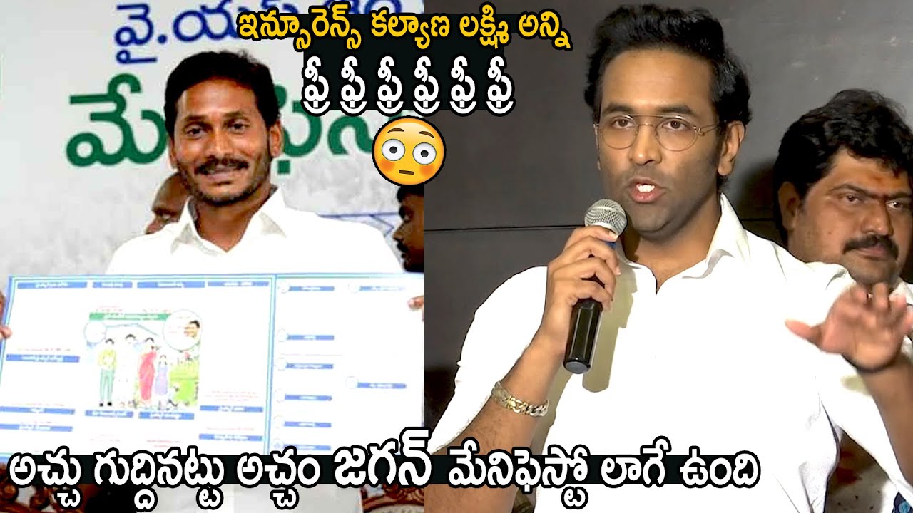 Manchu Vishnu Manifesto Is Like Ys Jagan Election Manifesto | Prakash Raj | Cinema Culture