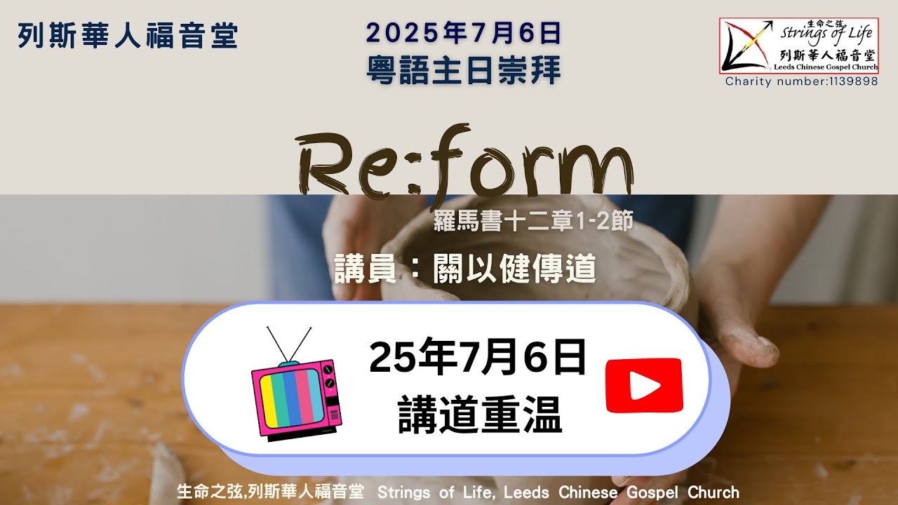 法華八講 法華十講 芝金声堂 法華八講 法華十講 芝金声堂 YouTube