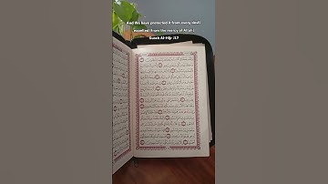 الآية ١٦-١٧ من سورة الحجر