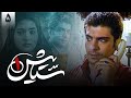 سریال ستایش 1 قسمت 5   1  5