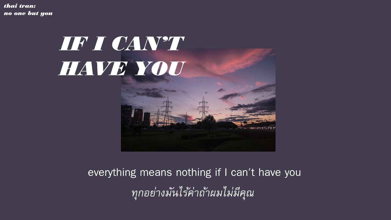 (THAISUB) If I Can't Have You - Shawn Mendes แปลเพลง