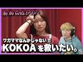【No No Girls EP.07】作曲家目線で正直に語る。E,F,Gチームのクリエイティブ