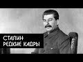 ВОЖДЬ НАРОДОВ - ИОСИФ СТАЛИН - ЛУЧШИЕ МОМЕНТЫ / ПОДБОРКА ВЫСТУПЛЕНИЙ СССР