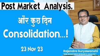 Post Market Analysis | और कुछ दिन Consolidation | 23 Nov 2023 banknifty nifty