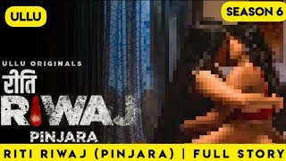 Riti Riwaj Pinjara story explained |ullu new web series|riti riwaj pinjara full movie|#ullu,#kooku