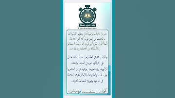 تلاوة في دقيقة ( وإلى عاد أخاهم هودا ) تلاوة للقارئ الشيخ د. #محمد_أيوب -رحمه الله-