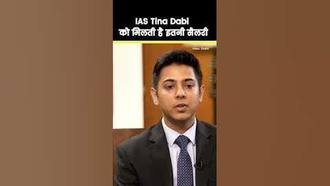 IAS Tina Dabi Salary | #shortsviral #tinadabi #ias