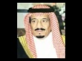 تقليد صوت الملك عبدالله و سلطان وسلمان آل سعود