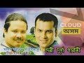 Debi Durga Parboti I Zubeen Garg I Assamese Song I Cloud Assam Whatsapp Status Video Download Free