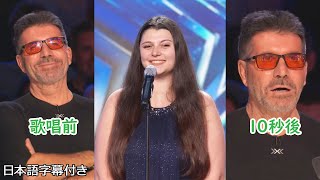10 seconds change everything! Kimberly Winter came to sing for Simon | BGT 2024