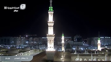 تلاوة صلاة التراويح ، الليلة الرابعة عشر من المسجد النبوي 13 رمضان 1441 | الشيخ أحمد طالب حميد