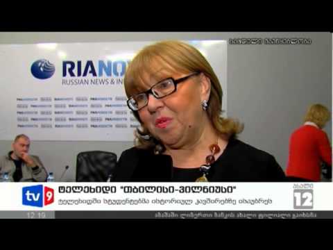 ახალი 12 | ტელეხ. ვილნიუსი-თბილისი | 05.12.12