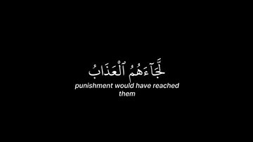 قرآن كريم بصوت الشيخ ياسر الدوسري||سورة العنكبوت♥️||حالات واتس اب||Quran status