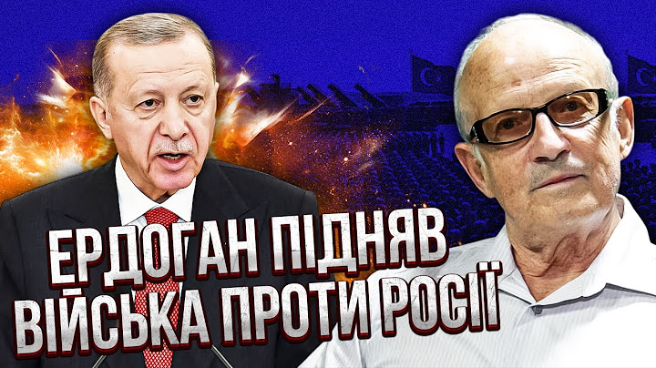 ПИОНТКОВСКИЙ: ПУТИНА ВЫШВЫРНУЛИ С КАВКАЗА! Турция и Азербайджан подняли войска. Это проигрыш РФ