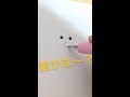 【山根君】絵心なくても描いてみた!輪郭が特徴!#Shorts
