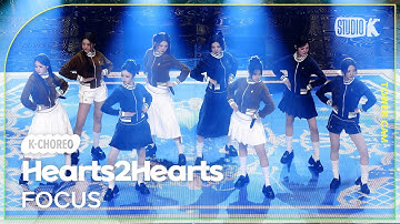 [K-Choreo Tower Cam 4K] 하츠투하츠 직캠  