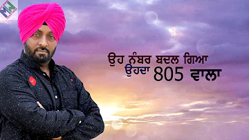 Gurbaksh Shonki I Number 805 I Music Waves I New Punjabi Song 2019