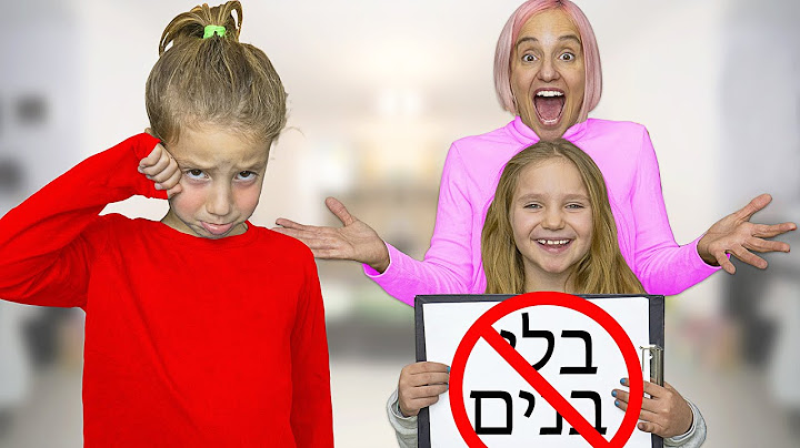 מסיבת פיג'מות מטורפת אימא ובת!