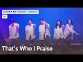 만나교회 That S Who I Praise JR mp3
