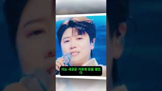 포차 아르바이트 중 우연히 만난 인연… 마이진의 인생을 바꾼 순간 – #마이진포차파트타임