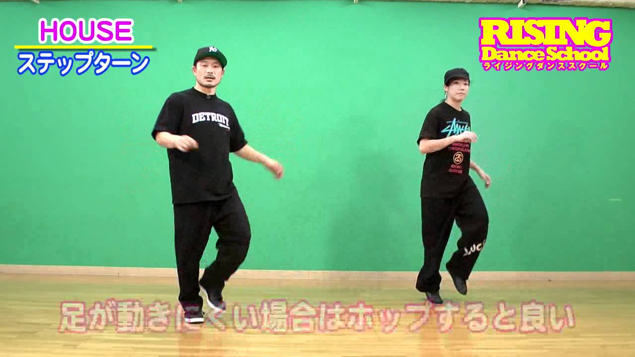 ハウスダンスとは 歴史 特徴 技などを徹底解説します Yuunosuke Web