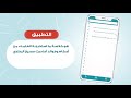 المنتخب من المعاني المستنبطة من فتح الباري