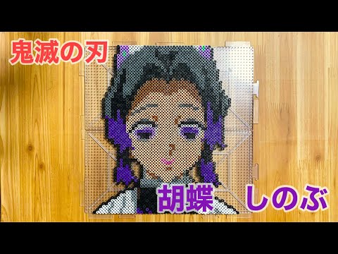 鬼滅の刃 我妻 善逸を100円均一のアイロンビーズで作ってみた Demon Slayer Kimetsu No Yaiba Youtube