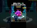 新キャラのカメのイベントを入手することができた【GO UP FOR BRAINROTS】【フォートナイト】#shorts #fortnite #フォートナイト #ブレインロット