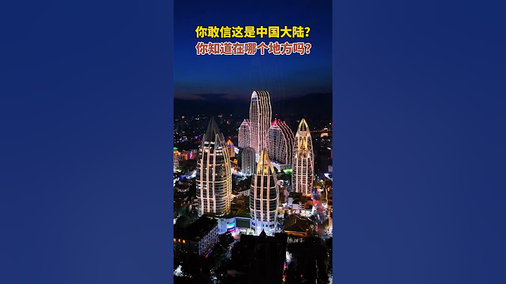 Can you believe this is a Chinese city?