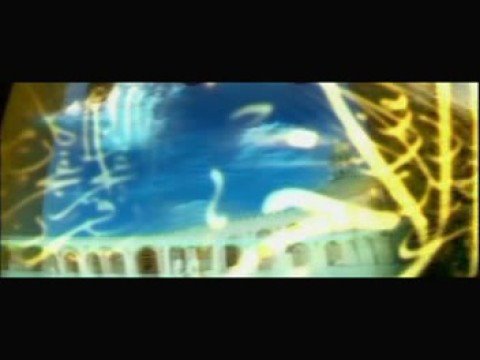 سامي يوسف يا رسول الله 