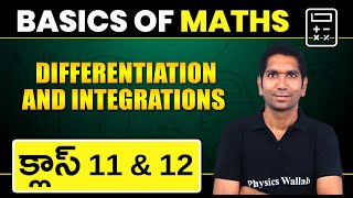 Differentiation And Integrations | Basics Of Physics | Class 11 & 12 | Telugu