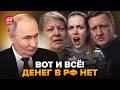 😱НАЧАЛОСЬ! ЖУТКИЙ КРИЗИС накрыл ВСЮ РФ. Магазины ЗАКРЫВАЮТСЯ. Россияне В ИСТЕРИКЕ, Там ЖЕСТЬ