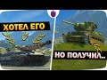 Что СЛУЧИЛОСЬ С ПОДАРКАМИ в Tanks Blitz?