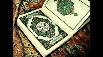سورة البقرة من آية 17 إلى آية 24 - القرآن الكريم صفحة 4