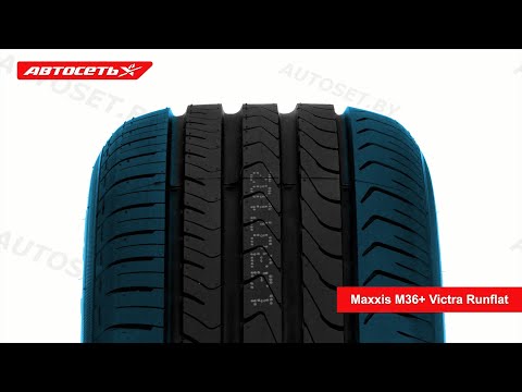 Maxxis M36+ Victra Runflat ☀️: обзор шины и отзывы ● Автосеть ●