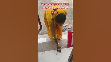 #shorts //शिव मंदिर की चौखट का रज माथे पर लगाने से क्या होता है //प्रदीप मिश्रा जी //हर हर महादेव 🙏