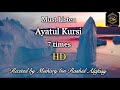 Ayatul Kursi 7 Times For Protection Mishary Bin Rashid Alafasy Ayatul Kursi 7 Times For Protection Mishary Bin Rashid Alafasy
