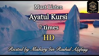 Ayatul Kursi (7 times) for Protection| Mishary bin Rashid Alafasy