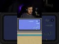 وي بلاي الدخلاء WePlay وي بلاي الدخلاء WePlay