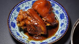 Chinese Braised Pork Leg Recipe 卤豬脚 (English sub)