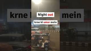 Night out krne ki umar mein, night duty kr raha hu😐 | Joshi insights #shorts #job