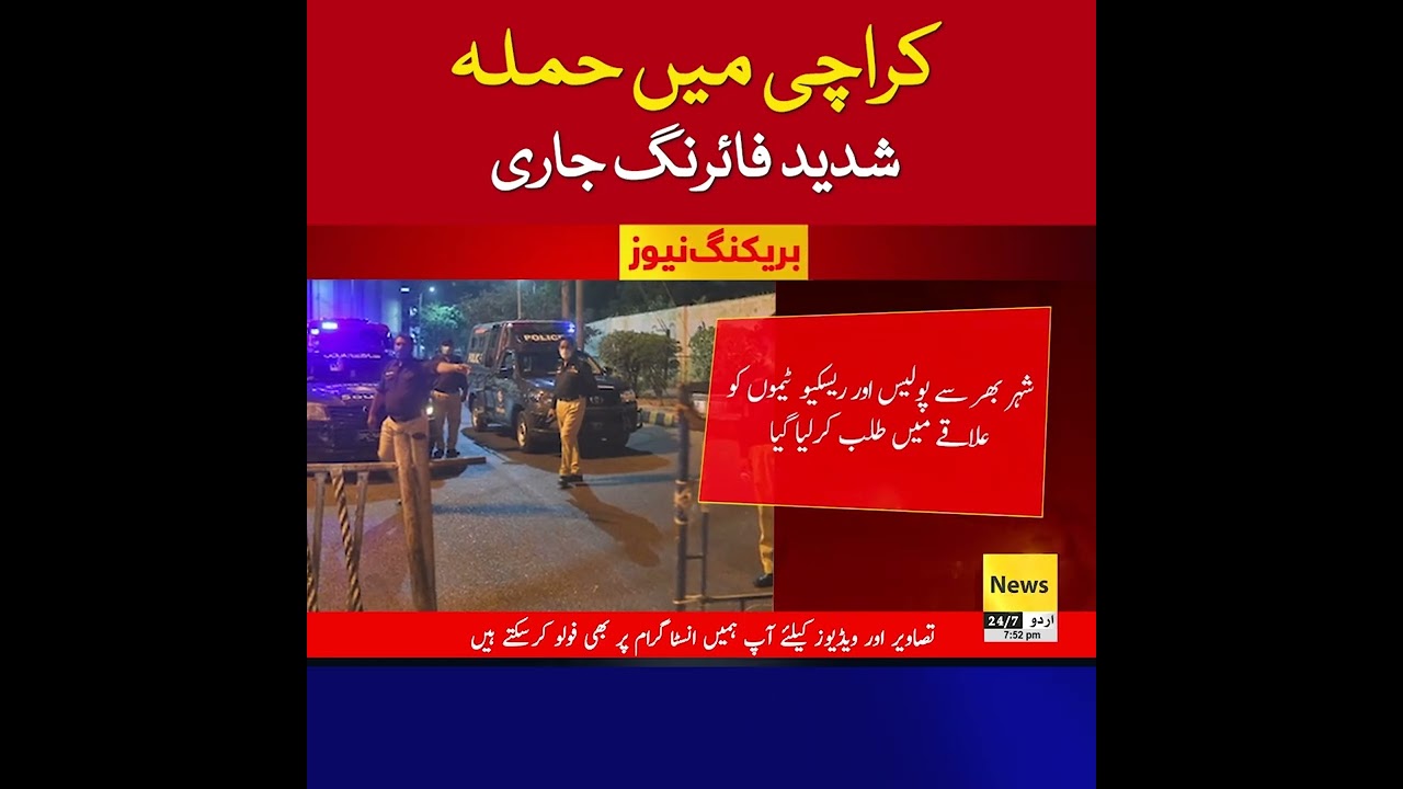 Karachi police head office attack 