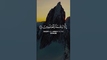 عبدالباصط عبدالصمد.سورة الانبیاء.ایة107