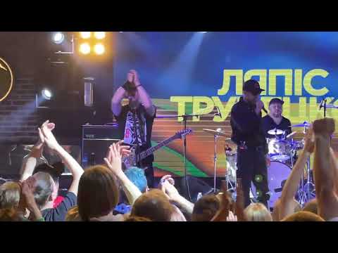 Воины света – Ляпис Трубецкой, концерт в Стамбуле, 04.05.2023